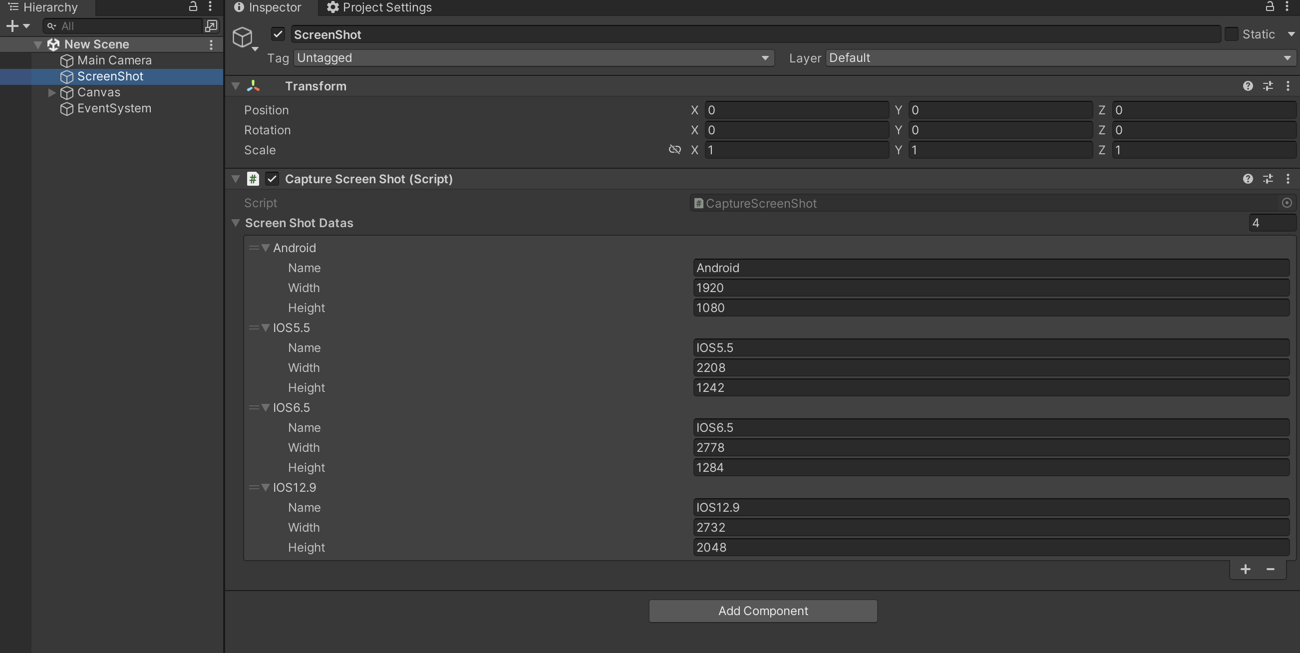 스크린샷 자동화