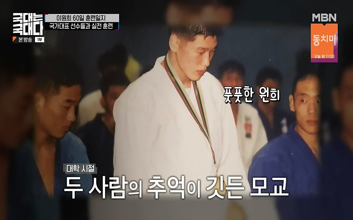 국대는 국대다.E14.220612p-NEXT.mp4_20220612_184815.742.jpg