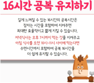 급찐급빠 성공할 3가지 꿀팁!