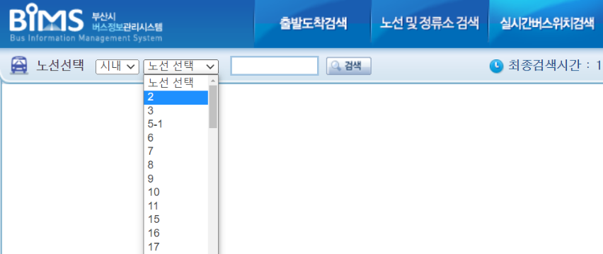 부산 1000번 심야 버스노선 시간표 8