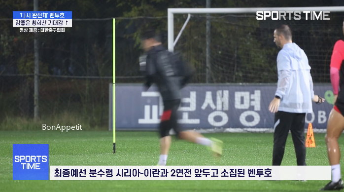 피파랭킹전적 2022 카타르 13
