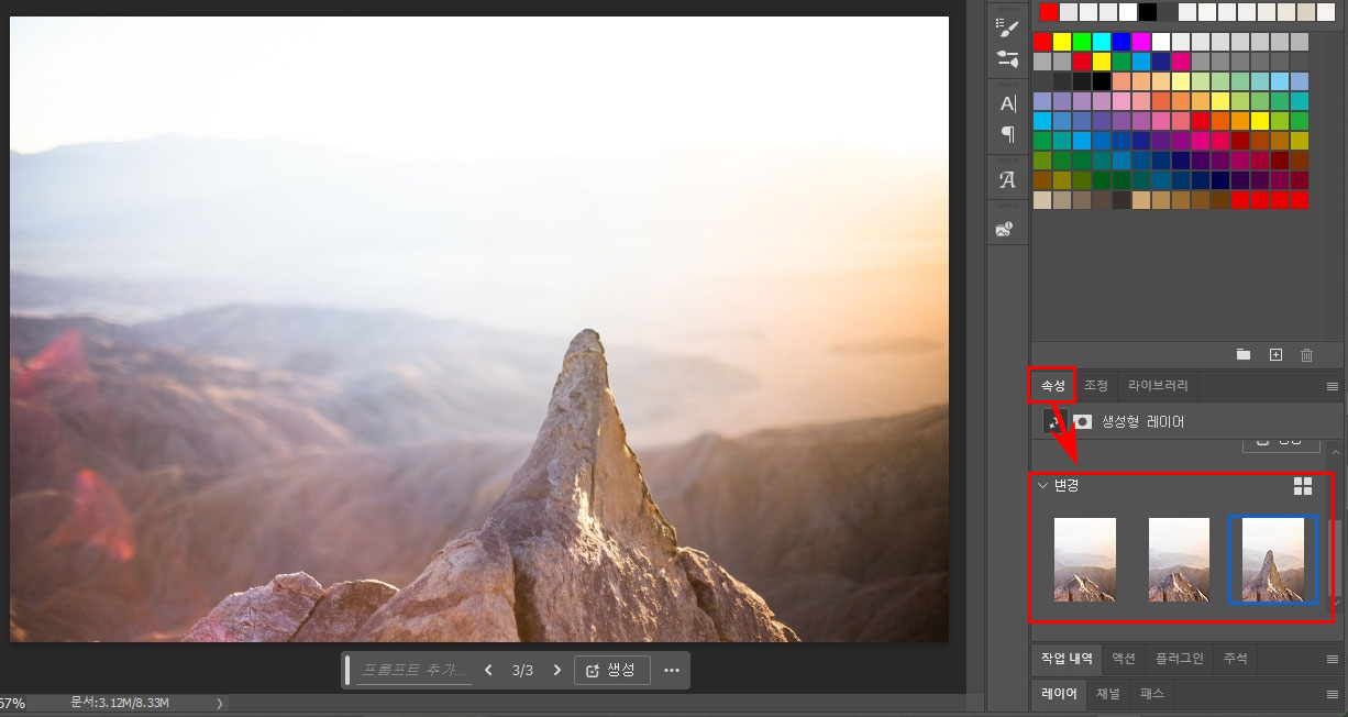 포토샵 인물 지우기