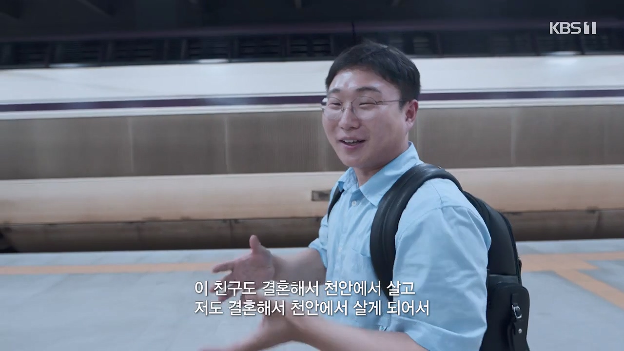 다큐 인사이트.E162.230915p-NEXT.mp4_20230917_174548.248.jpg