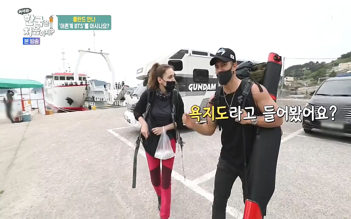 어서와 한국은 처음이지 시즌2.E216.220624p-NEXT.mp4_20220624_203632.619.jpg