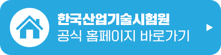 한국경제의 발전으로 7