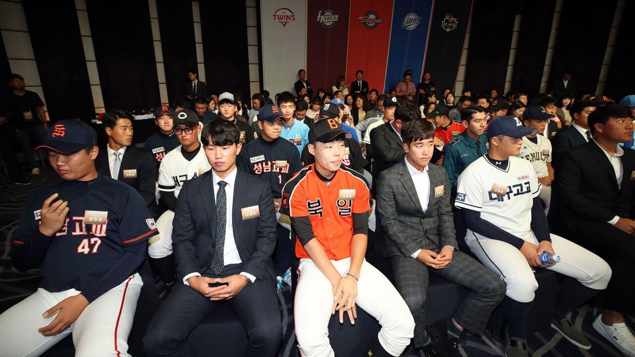 2024년 프로야구 신인드래프트