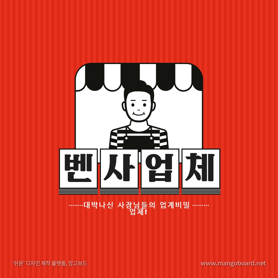  평택 포스기 벤사전문업체 유선 카드단말기 무선 운영
