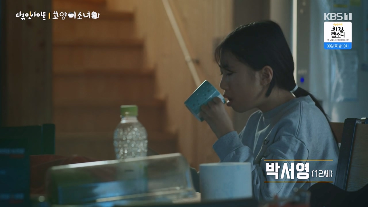 다큐 인사이트.E189.240524p-NEXT.mp4_20240524_203251.299.jpg