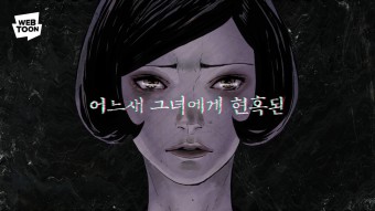 류준열 한소희