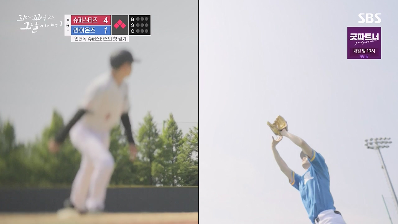 꼬리에 꼬리를 무는 그날 이야기.E136.240712p-NEXT.mp4_20240713_152235.059.jpg