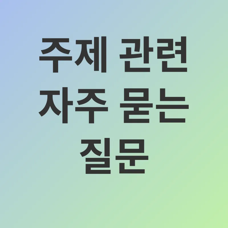 야식 습관 개선_4