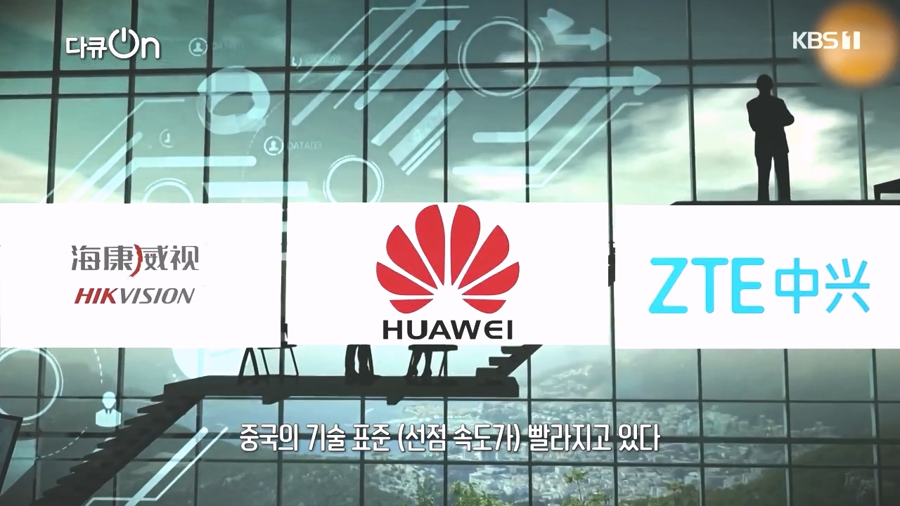 다큐 온.E219.231023p-NEXT.mp4_20231023_200316.691.jpg