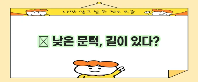 주부 연체자도 저신용자도 소액 간편 대출이 가능하다는 사실!