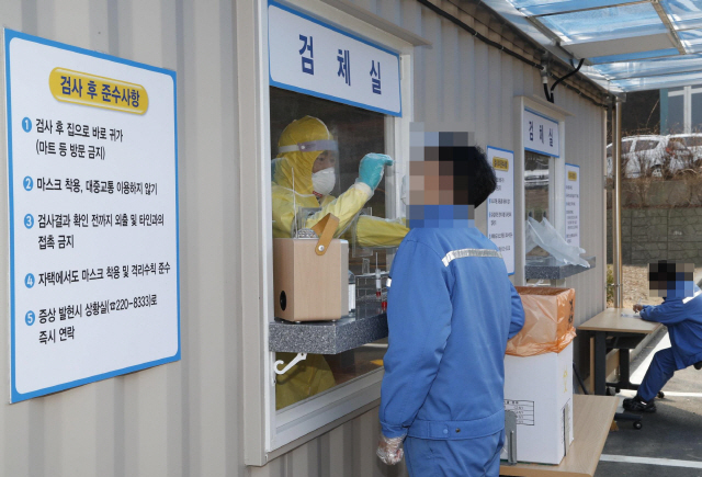  1월6일 오늘 현재 코로나19 신규 확진자 840명!! 사망자는 20명! 지역별 확진자 현황까지!