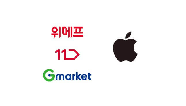 사전예약_오픈마켓