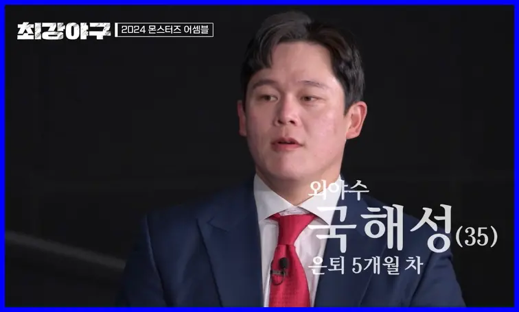 국해성