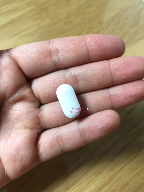 아르지닌1000 매일 12