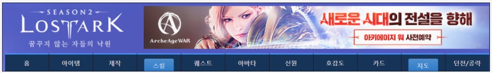  누칼협 뜻 의미
