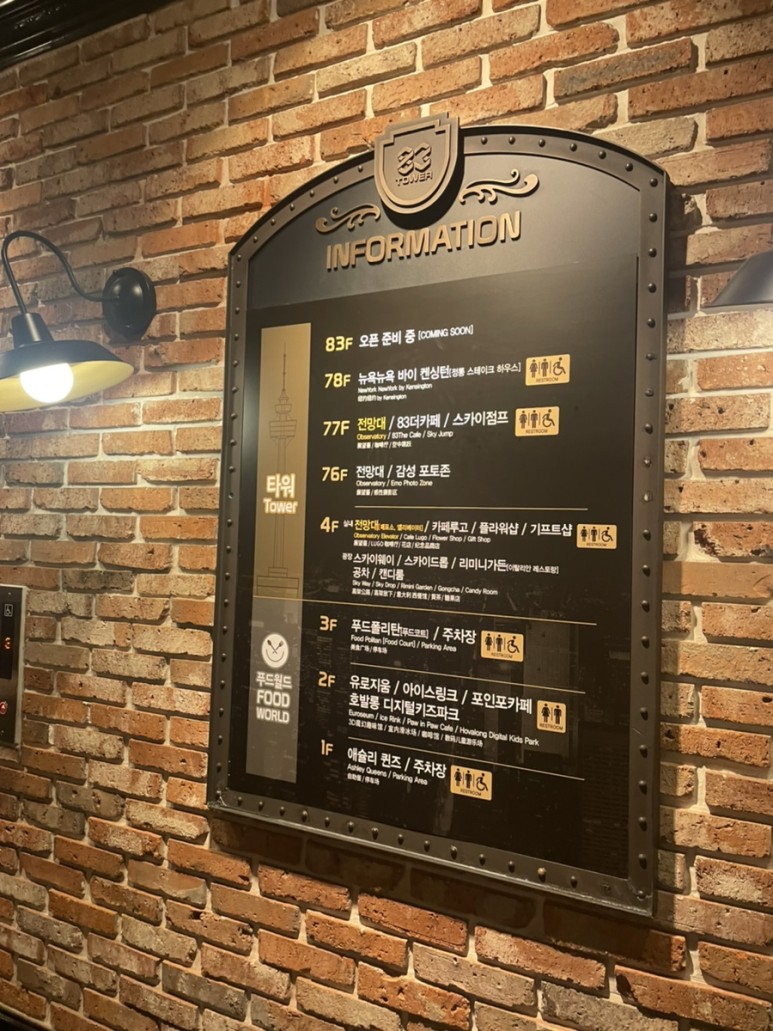 대구 이월드 무료티켓&포토존 후기 TIP ★☆★ 27