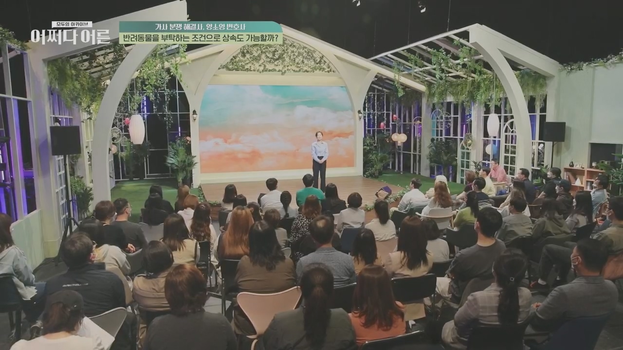 어쩌다 어른.E32.230517p.H264-F1RST.mp4_20230820_153616.714.jpg