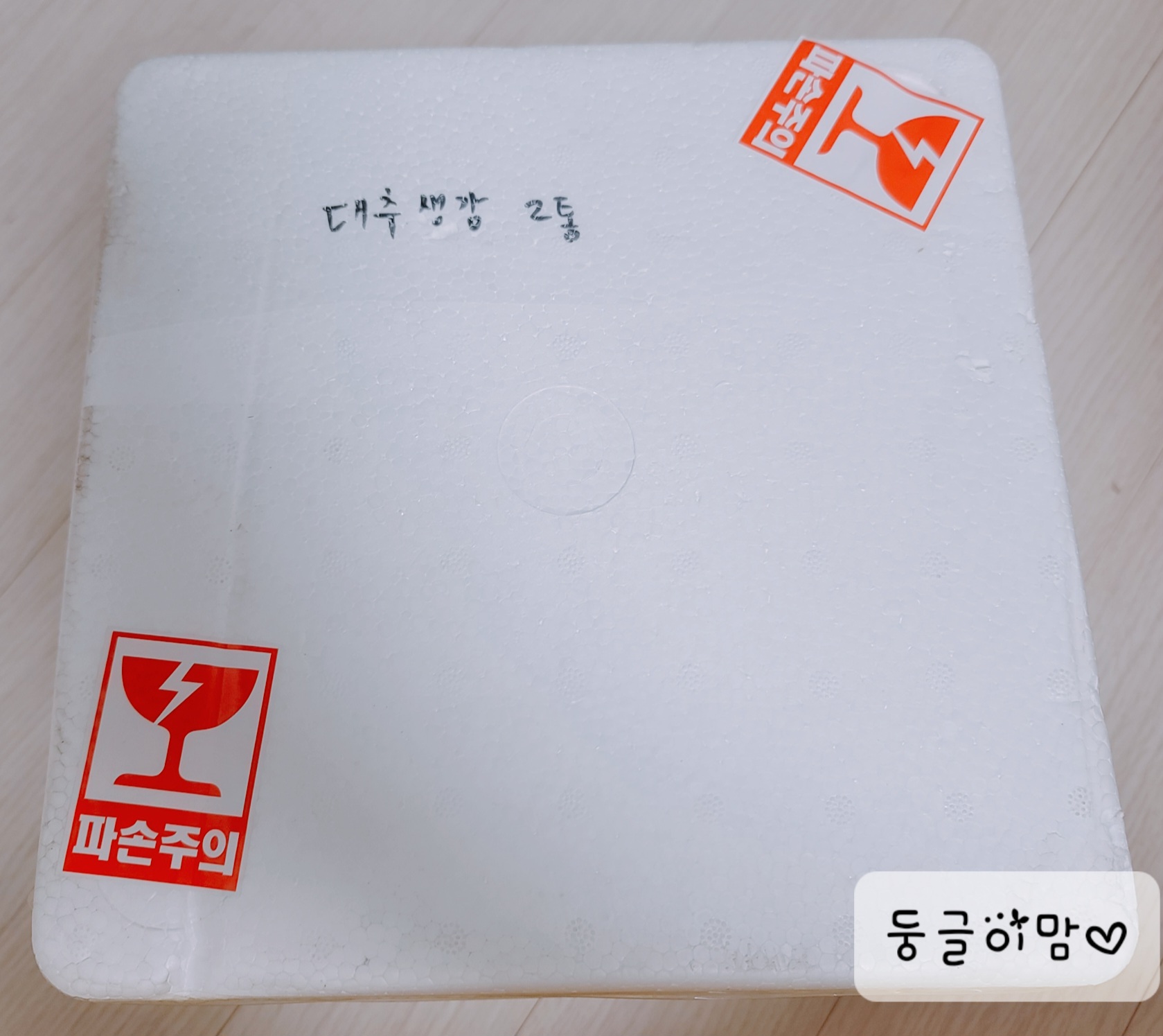 청애빠지다 이미지