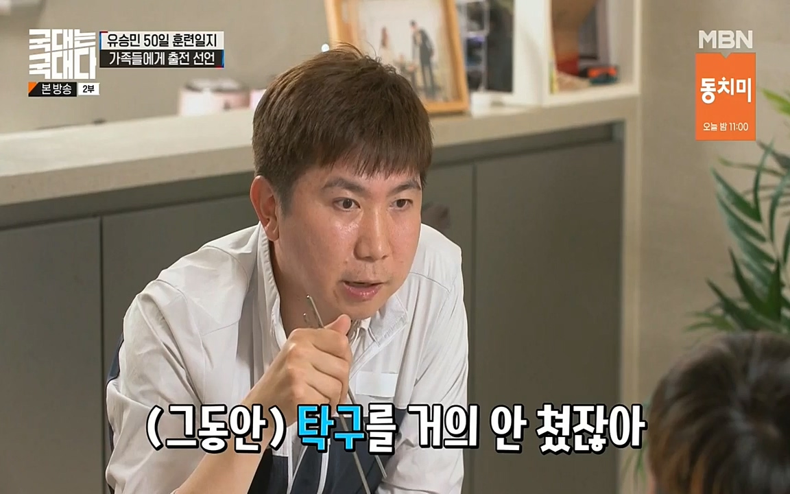 국대는 국대다.E17.220703p-NEXT.mp4_20220704_203336.603.jpg