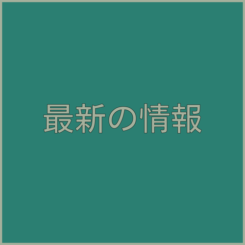 チェコ・オストラヴァ旅行必見！口コミ高評