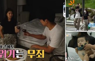  200721 아내의 맛 107회 다시보기