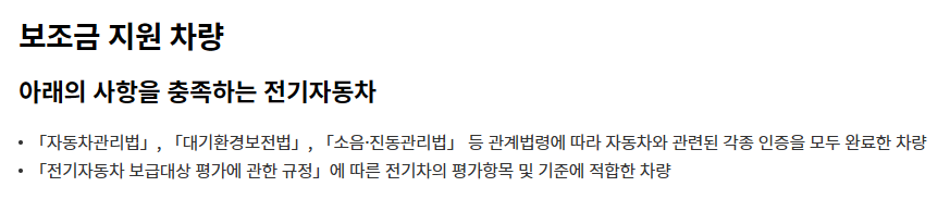 보조금