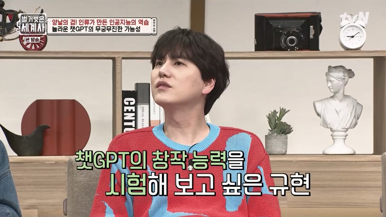 벌거벗은 세계사.E107.230712p-NEXT.mp4_20240210_212850.361.jpg