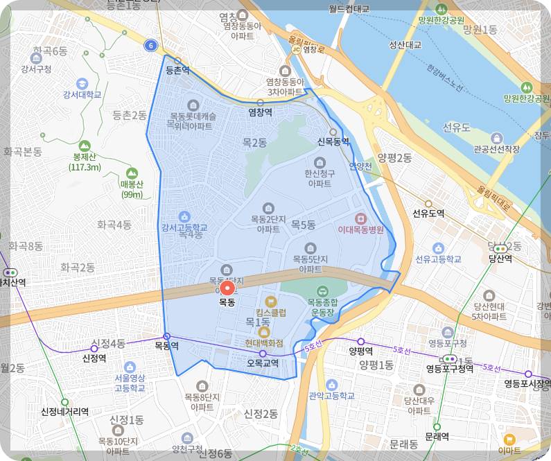 양천구 목동