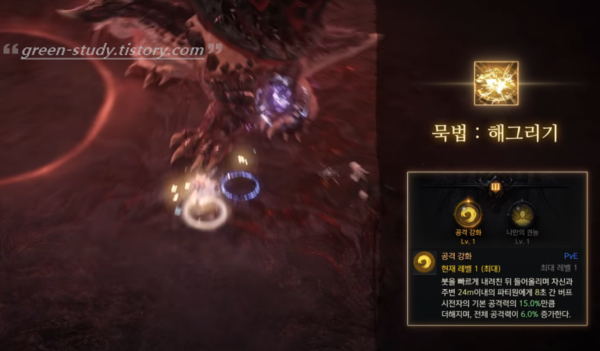 _도화가 스킬 분석_4.png