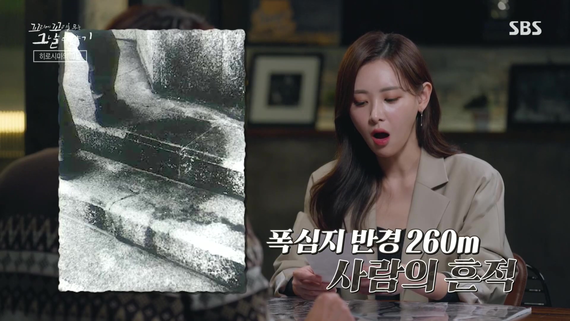 꼬리에꼬리를무는그날이야기.E105.231207p.H264-F1RST.mp4_20231210_174434.475.jpg