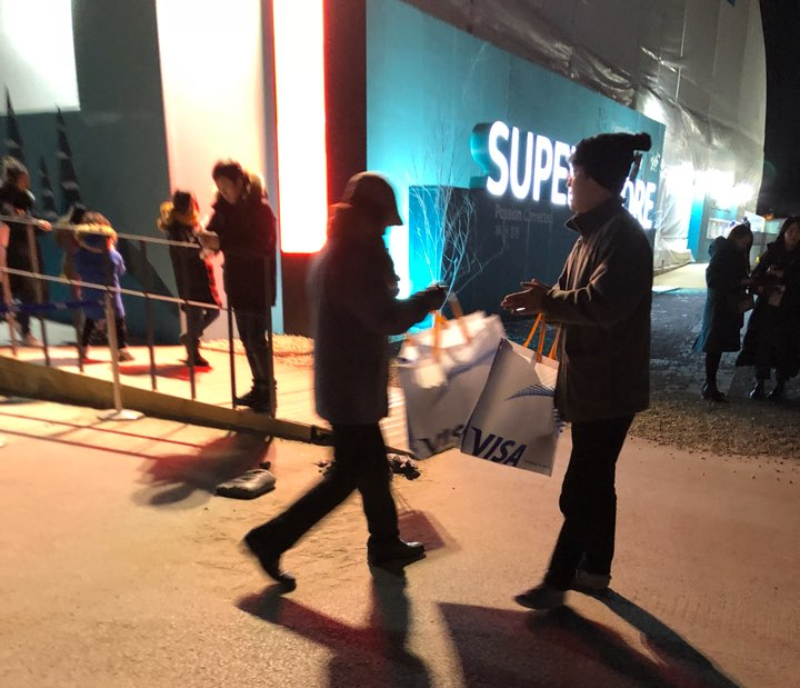  에코모아가 전세계 축제 평창 동계올림픽 현장에 부직포쇼핑백을 제작하여 공급 하였습니다.