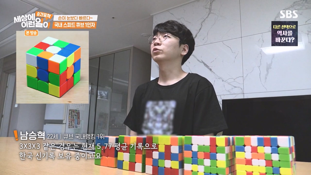 순간포착 세상에 이런일이.E1243.230827p-NEXT.mp4_20230827_173826.564.jpg