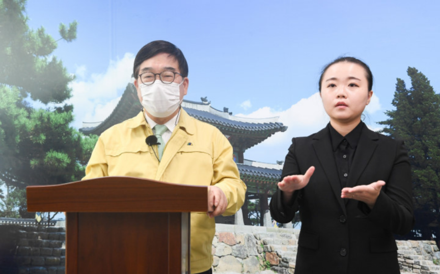  광주시 518번 산수동 코로나19 확진자 발생 동선은?