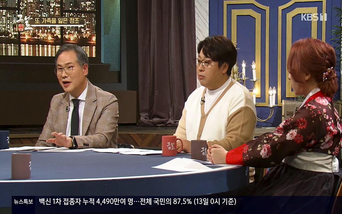 역사저널 그날.E351.220314p-NEXT.mp4_20220420_195435.166.jpg