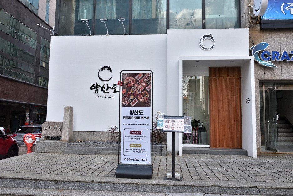 양산도울산 이미지