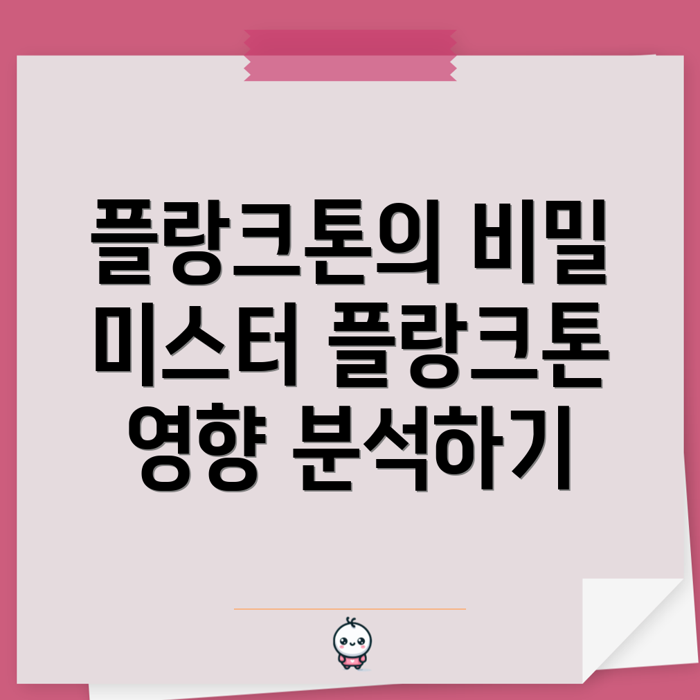 동물성 플랑크톤