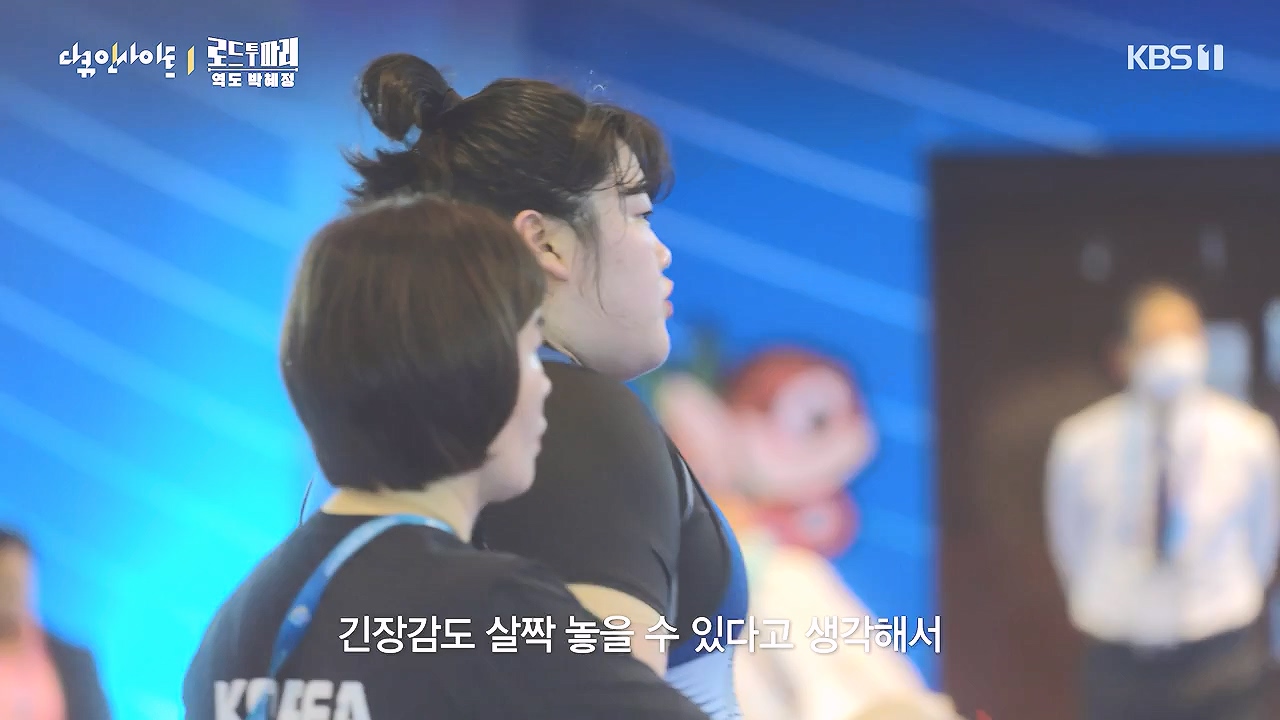 다큐 인사이트.E198.240809p-NEXT.mp4_20240810_194112.518.jpg