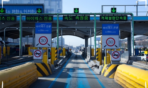 고속도로 하이패스
