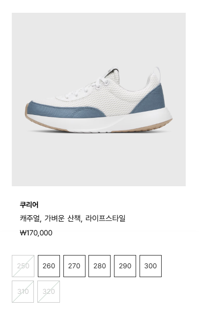 올버즈 이미지