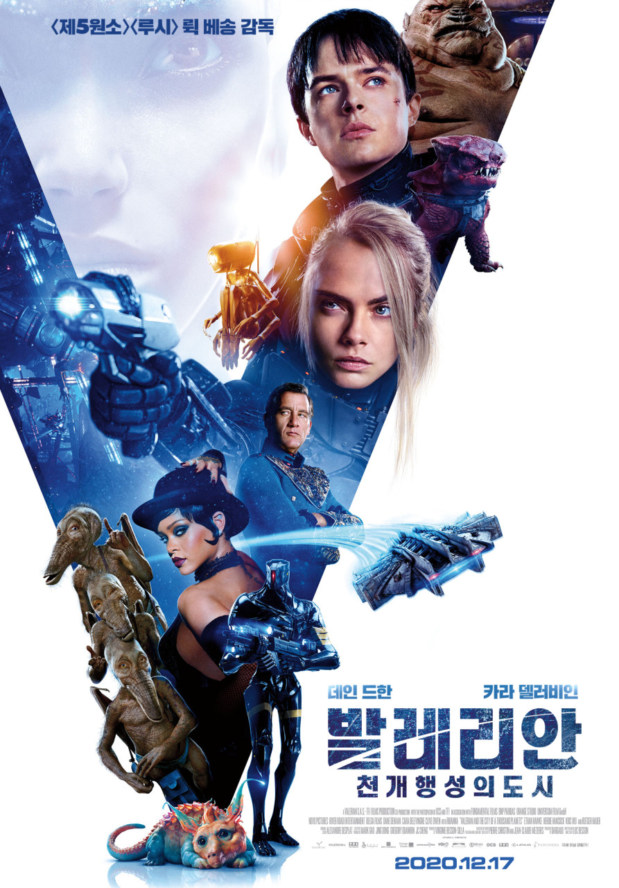  발레리안: 천 개 행성의 도시 Valerian and the Cit of a Thousand Planets, 2017