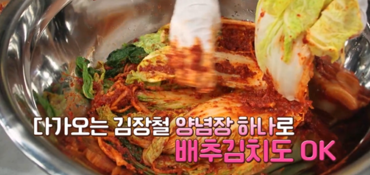  알토란 만능양념장 팽현숙 셀럽셰프 레시피 1타3피양념장활용30분닭볶음탕15분배추김치5분진미채볶음초간단 3종레시피 천상현표고강정두부조림 만드는법
