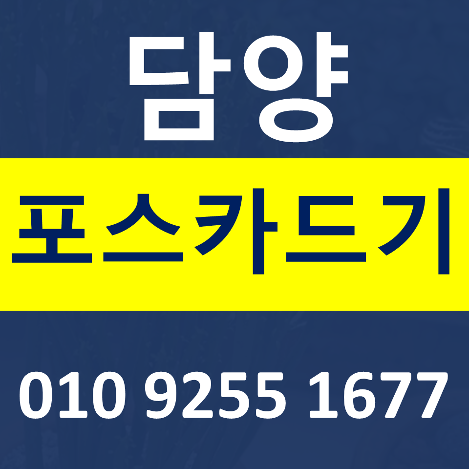  담양 무인결제기 설치 무인주문기 문의 미니 키오스크임대 셀프결제기 파는곳