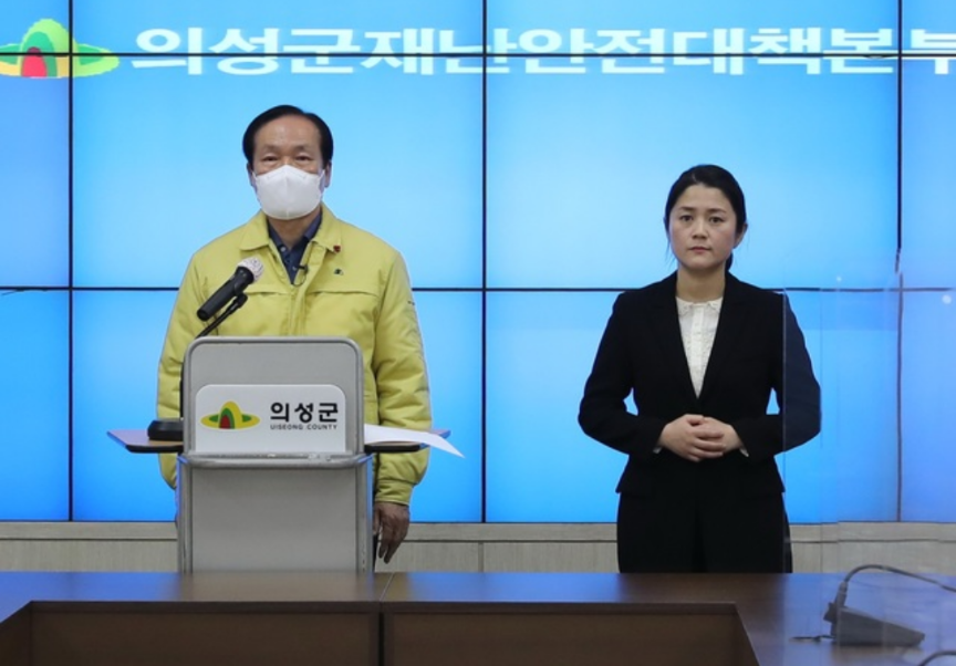  의성군 91번~101번 코로나19 확진자 발생 동선은?봉양면 안평면