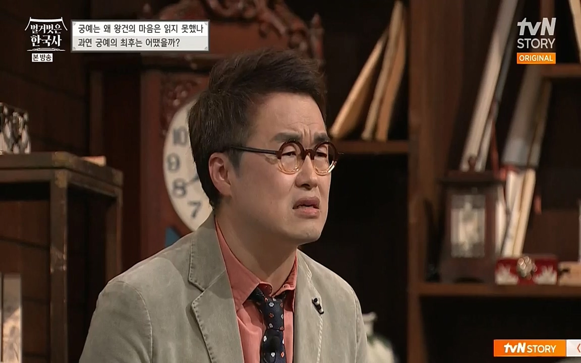 벌거벗은 한국사.E04.220521p-NEXT.mp4_20220622_213147.462.jpg