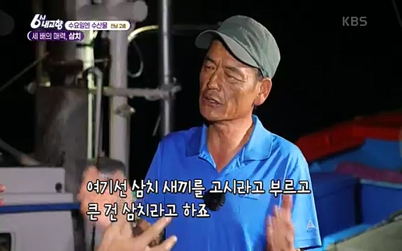 220815_발길따라 고향 기행.ts_20220823_175130.330.jpg