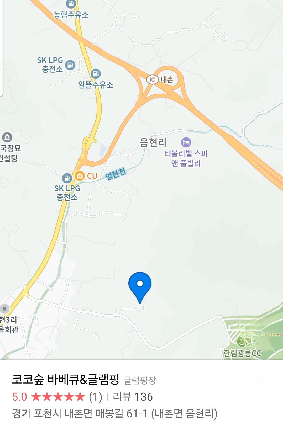 코코숲 이미지