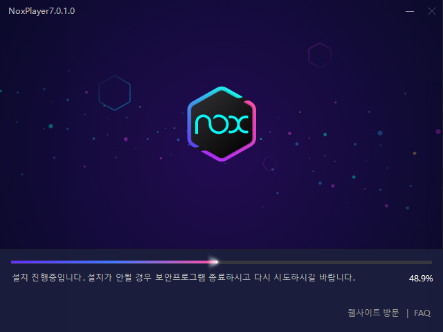 녹스 앱플레이어 설치 화면